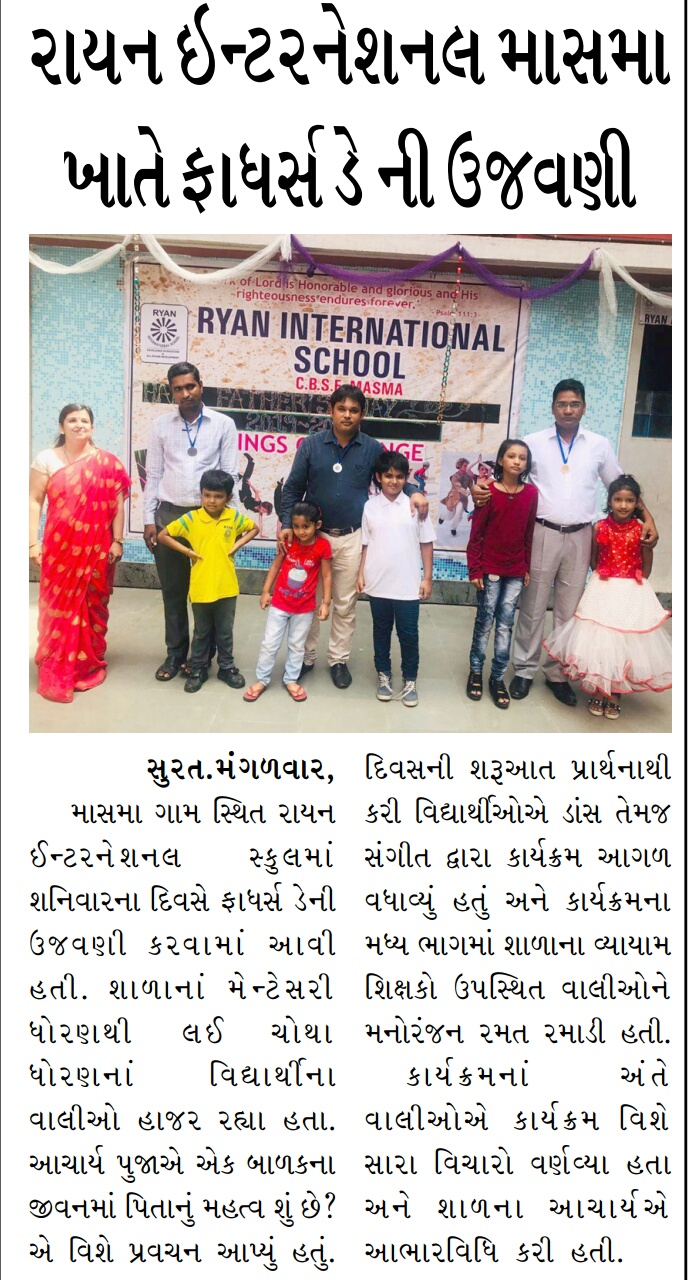 Father’s Day Celebration - Ryan International School, Masma Village